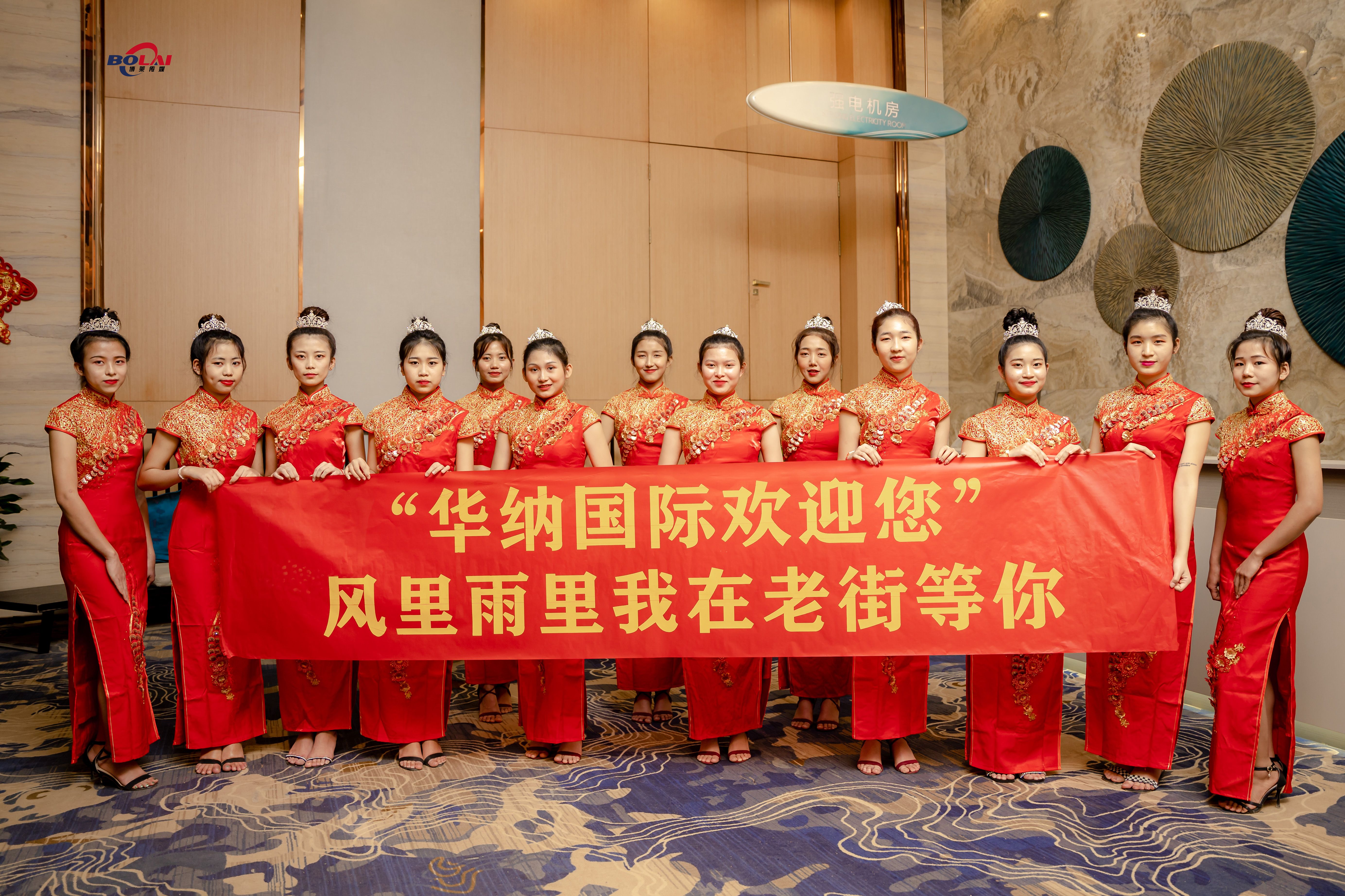 关于华纳公司还在老街开吗倒闭了吗？一